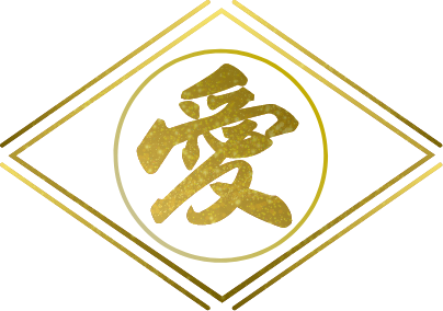 愛希美装